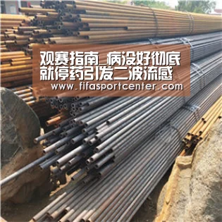 观赛指南_病没好彻底就停药引发二波流感发病以青年居多(图1) 观赛指南