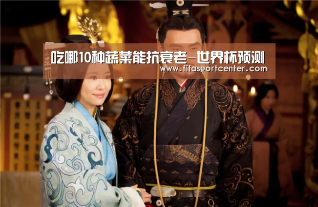 观赛指南