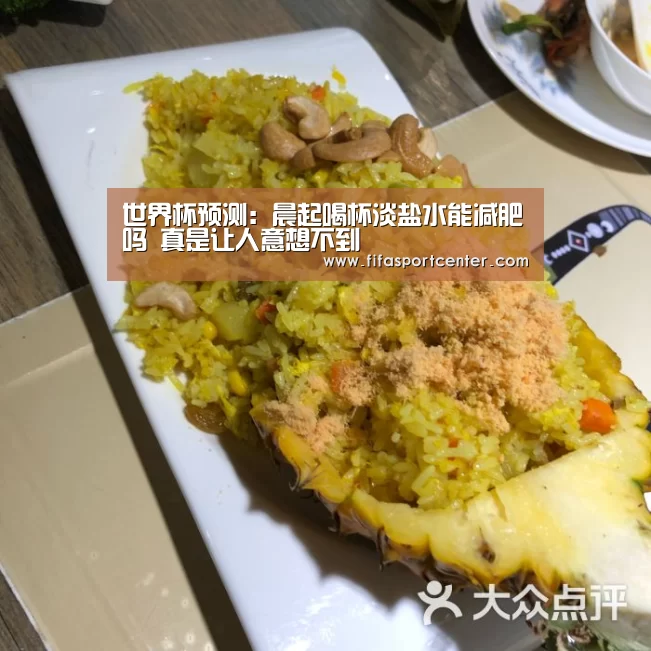 热门对阵