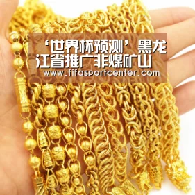 ‘世界杯预测’黑龙江省推广非煤矿山安全双重预防经验(图1) 球队状态
