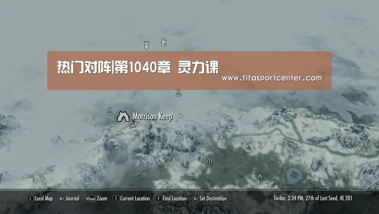 热门对阵|第1040章 灵力课(图1) 热门对阵